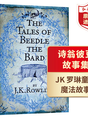 诗翁彼豆故事集 英文原版 The Tales of Beedle the Bard JK罗琳 哈利波特衍生书 搭神奇动物在哪里 神奇的魁地奇球 圣诞小猪