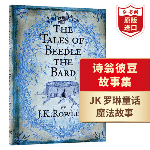 诗翁彼豆故事集英文原版