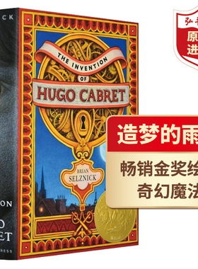 造梦的雨果 雨果的秘密 英文原版 The Invention of Hugo Cabret 布莱恩塞兹尼克 儿童金奖经典绘本 影视原著 精装 搭天使雕像