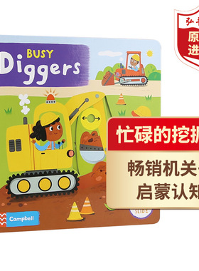 忙碌的挖掘机 英文原版 Busy Diggers 繁忙的挖掘机 低幼认知启蒙绘本 操作机关书 游戏书 0-6岁 搭忙碌的汽车 丛林 野生动物园