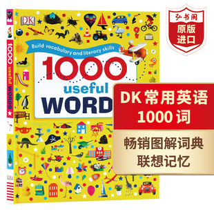 Words 图解英语单词书 词汇积累 DK1000个英语常用词词典 搭DK儿童图解词典 Useful 阅读写作技能提升 自然主题一千词 1000