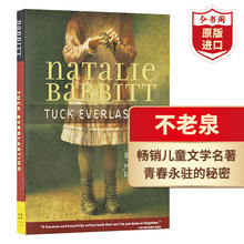 不老泉 英文原版 Tuck Everlasting 纽伯瑞奖作家Natalie Babbitt 儿童文学名著 课外阅读 搭时代广场的蟋蟀 时间的皱纹