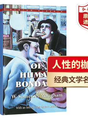 人性的枷锁 英文原版 Of Human Bondage 毛姆代表作半自传体小说 Maugham 经典文学名著 搭双城记 卖花女 局外人