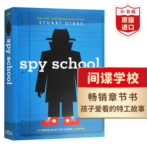 间谍学校1热门章节书英文原版