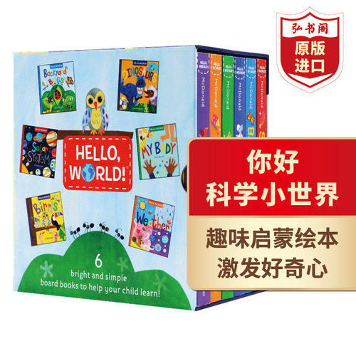 你好科学小世界6册英文原版