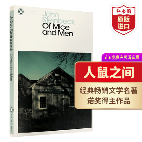 世界经典文学名著英语读物