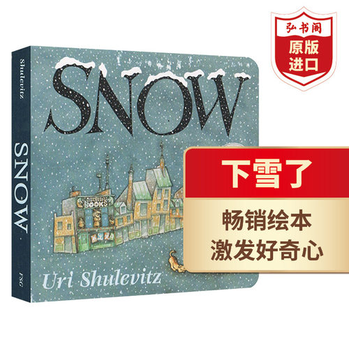 下雪了凯迪克奖绘本英文原版