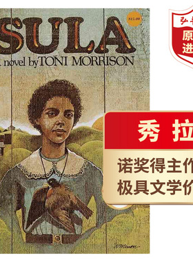 秀拉 英文原版 Sula 托妮莫里森Toni Morrison 诺奖得主作品 精装 女性书单 搭最蓝的眼睛 所罗门之歌 宠儿 紫色
