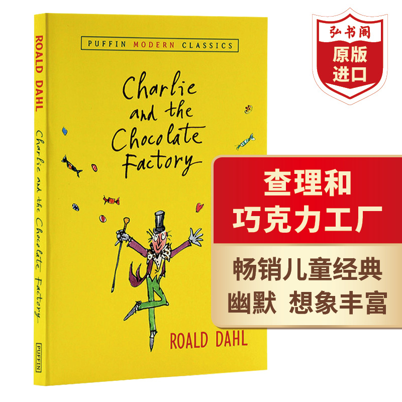 查理和巧克力工厂 英文原版 Charlie and the Chocolate Factory罗尔德达尔Roald Dahl儿童文学名著 搭夏洛的网 洞Holes 小王子 书籍/杂志/报纸 儿童读物原版书 原图主图