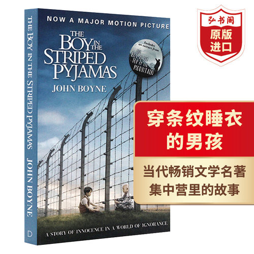 穿条纹睡衣的男孩英文原版
