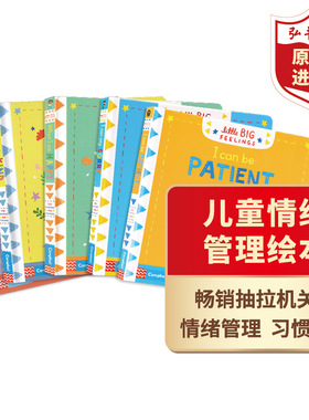 儿童情绪管理绘本5册 英文原版 Little Big Feelings 系列套装 亲子共读 互动推拉翻翻机关纸板书 情商培养习惯养成幼儿启蒙读物