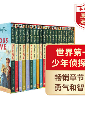 世界第一少年侦探团 五伙伴历险记21册套装 英文原版 Famous Five Enid Blyton 桥梁章节书 友谊冒险探险 课外阅读 搭马洛里之塔