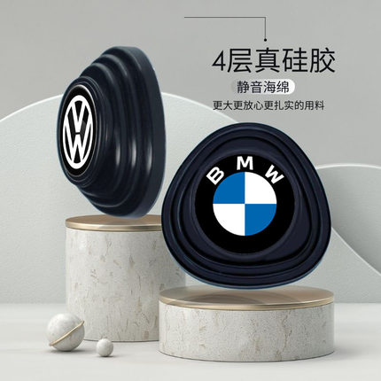 车门减震缓冲垫防护条防撞条加厚加大硅胶汽车内装饰关门静音神器