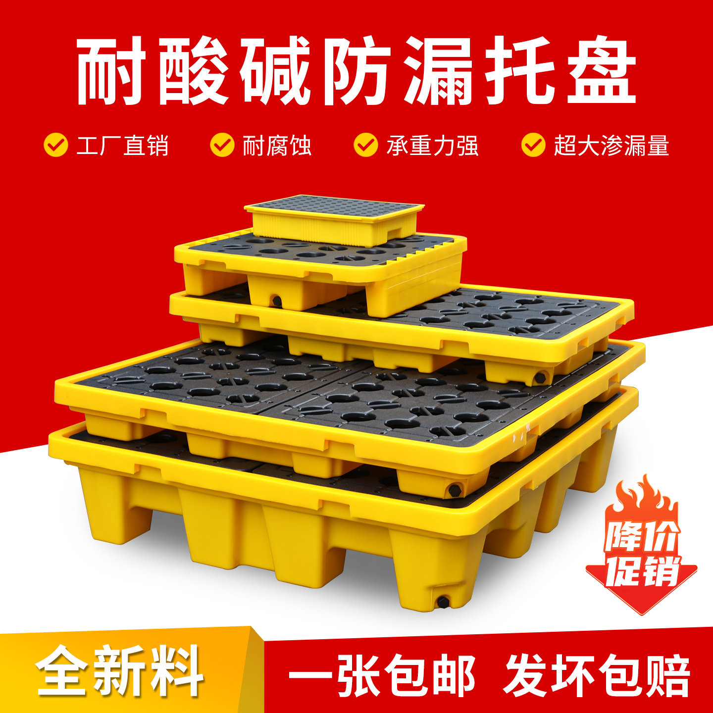 防渗漏托盘塑料接油盘密封好