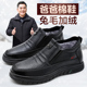 男冬季 加绒加厚保暖老年人鞋 一脚蹬防滑老头男士 老北京棉鞋 爸爸鞋