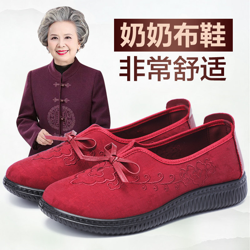 老北京布鞋女新款妈妈鞋春秋款平底奶奶鞋老太太老年人润月老人鞋