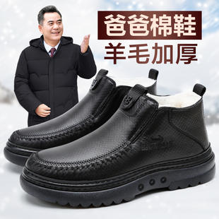 老北京男棉鞋冬季加绒加厚男士中老年爸爸鞋防滑软底保暖老人鞋子