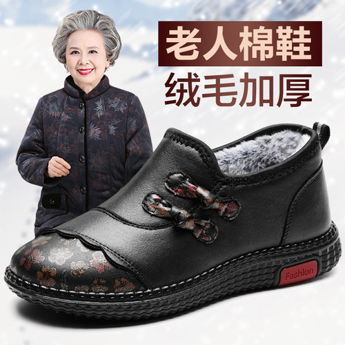 老北京防滑软底奶奶棉鞋冬季新款