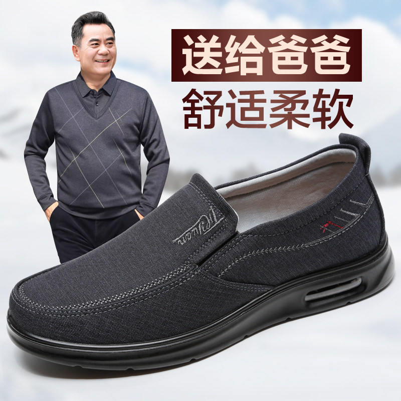 老北京布鞋男新款一脚蹬男士老人鞋透气防滑软底中老年舒适爸爸鞋