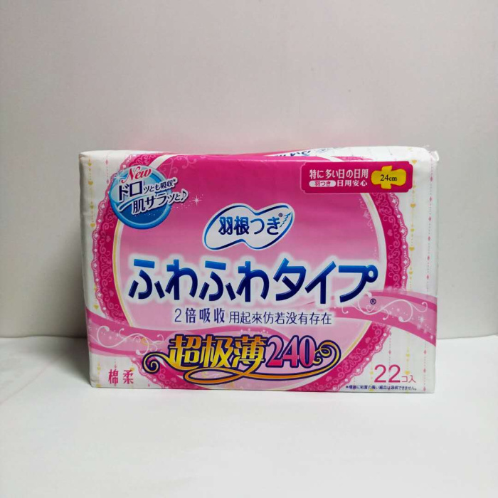 日本设计羽根香港进口卫生巾无荧光剂超薄棉面日用22片*24cm