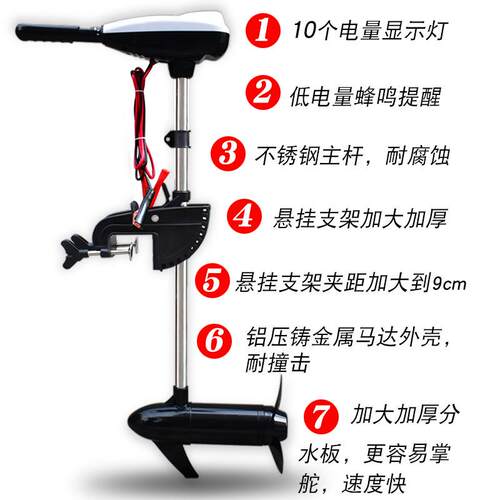 速弈12v05磅船器用推进无刷电555动船外机橡皮艇马达旋螺挂桨机
