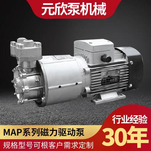 N低温设备冷台湾元欣却乙二醇卧式耐温油热水不锈钢力泵PY-磁22热