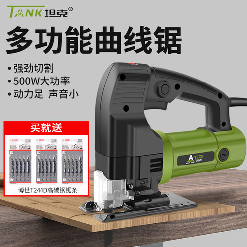 坦克可调速电动65拉花曲线锯多功能家用小型手持木工金属切割线锯