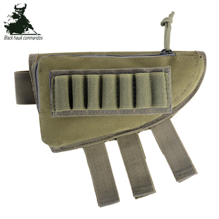 户外多功能战术军迷托腮包Molle战术子弹附件包后托包弹药收纳袋