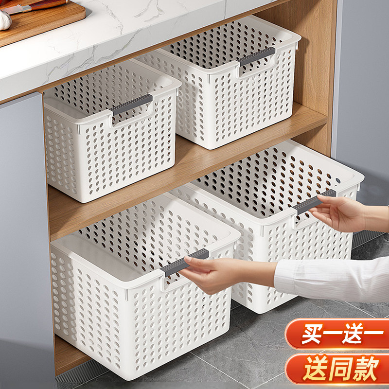 零食杂物收纳箱玩具整理筐家用塑料储物盒厨房橱柜篮子桌面置物箱,收纳整理,收纳箱,淘宝优惠券,粉丝福利购,淘宝优惠卷