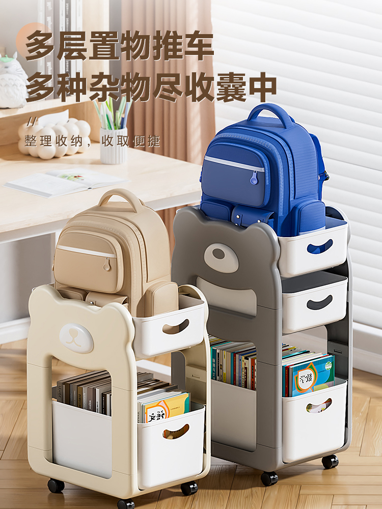 书包置物架家用放书包桌下可移动收纳柜宿舍小推车书本收纳架神器