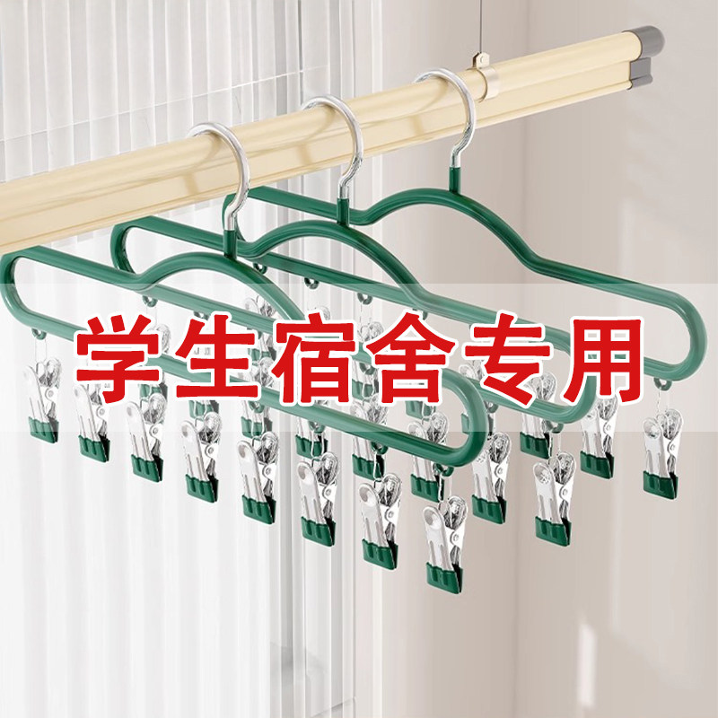 袜子晾衣架不锈钢多夹子学生用宿舍晒内衣专用架子多功能无痕防风