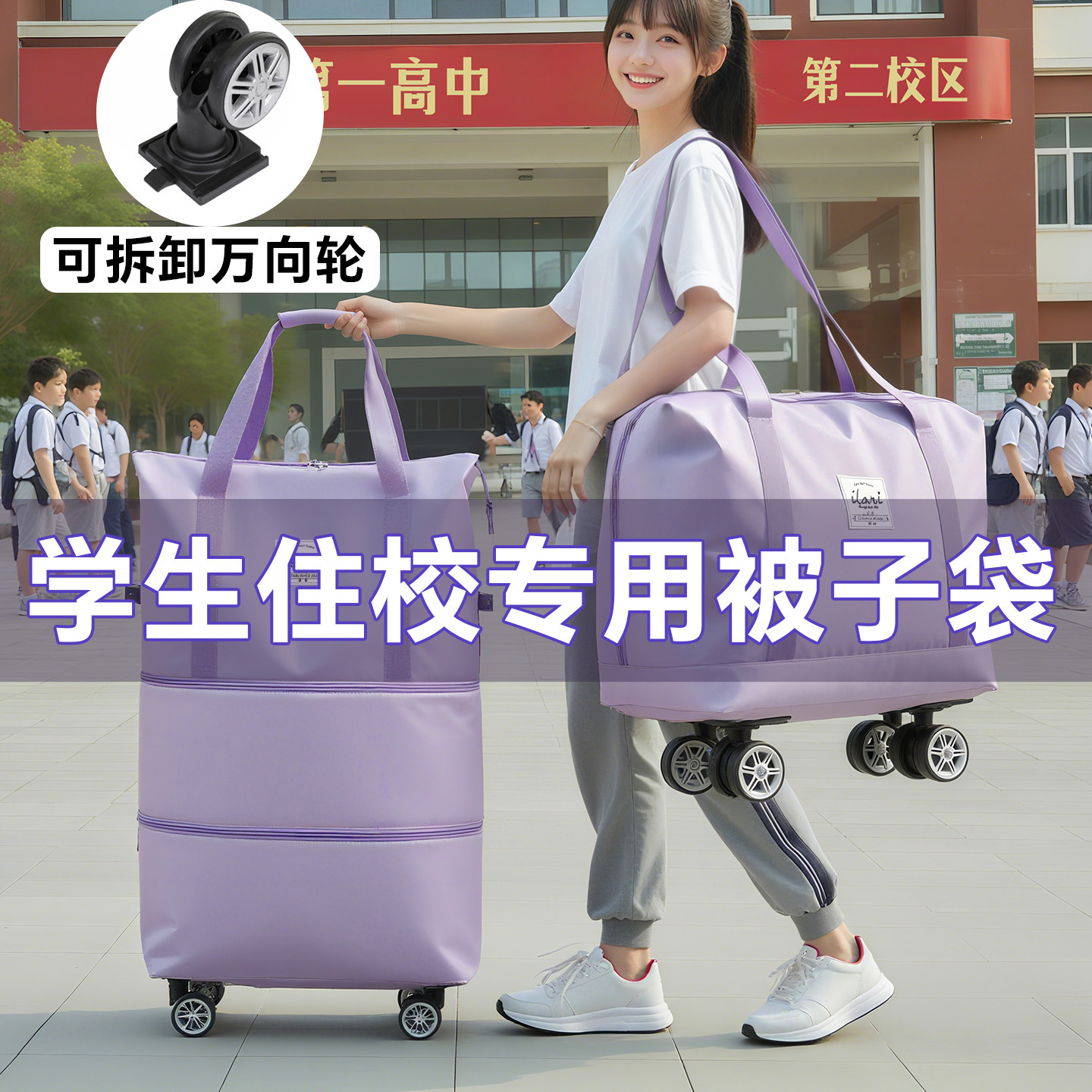 大学生装被子专用袋可折叠带轮子防水宿舍行李包衣服棉被收纳袋子,收纳整理,被子防尘袋,淘宝优惠券,粉丝福利购,淘宝优惠卷