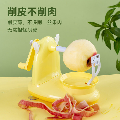手摇削苹果神器家用自动削皮器刮皮刀刨水果削皮机苹果皮削皮神器