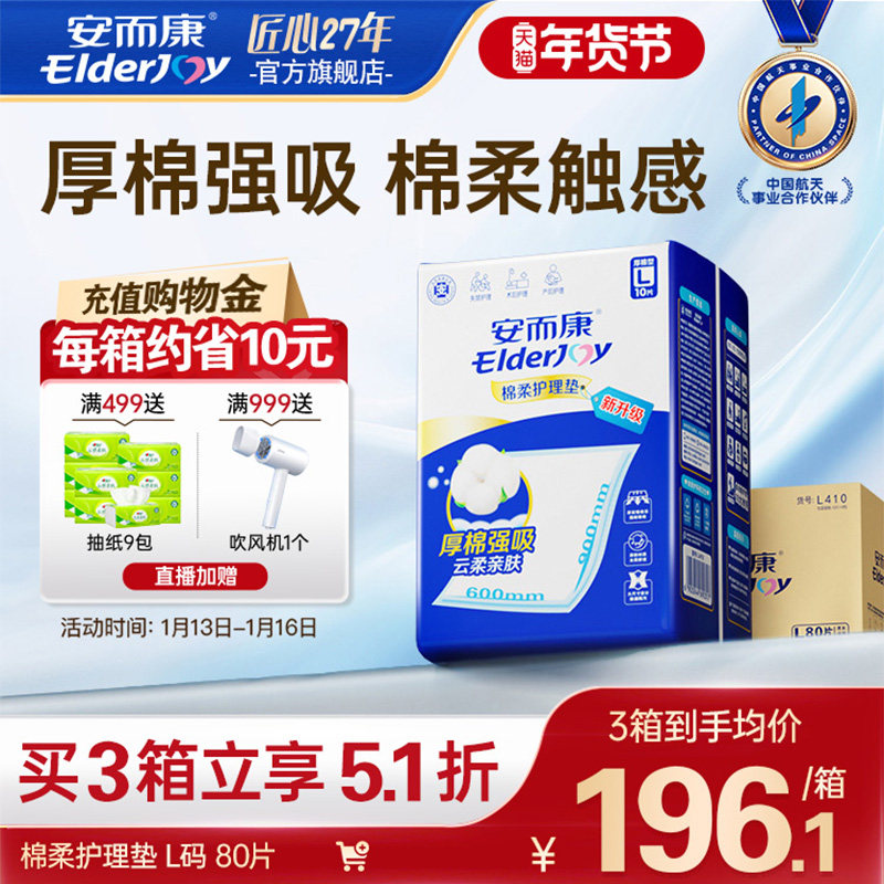 �������������Ụ������������ʪ���������Ӥ������60X90L�� 559.17Ԫ��3��(��186.39Ԫ/������88VIP 95��)