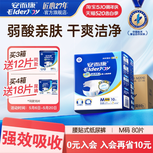 导流瞬吸 高分子锁水 双重防漏 抑味抑菌
