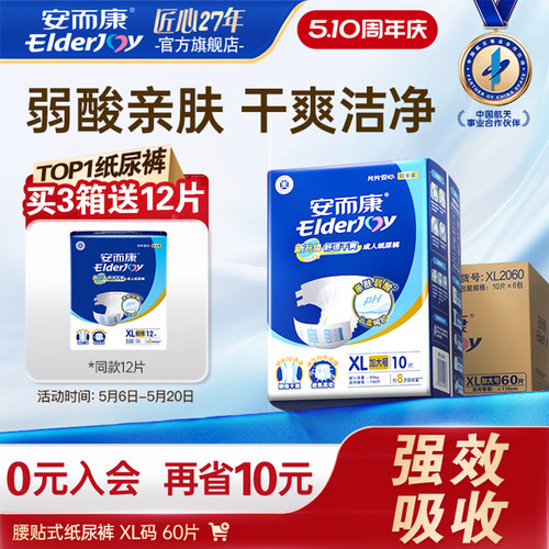 强吸锁水，干爽更舒适