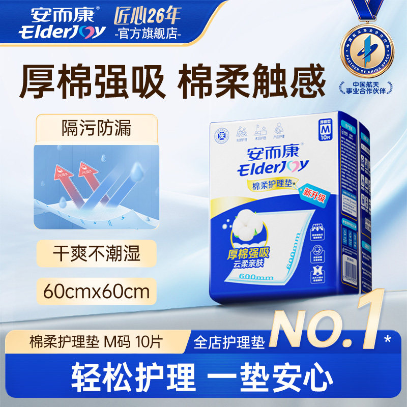 ������������˻���������������������ʪ���Ӥ������M��10 21.47Ԫ(��88VIP 95��)