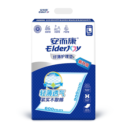 安而康成人护理垫尿垫60x90大码