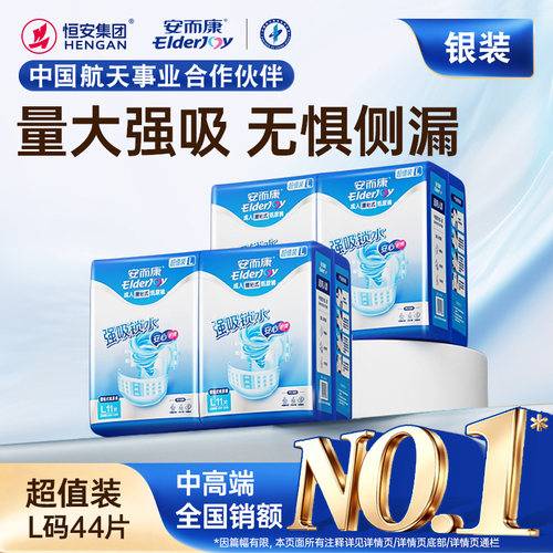 双芯强吸 干爽守护 双重护围 高效防漏