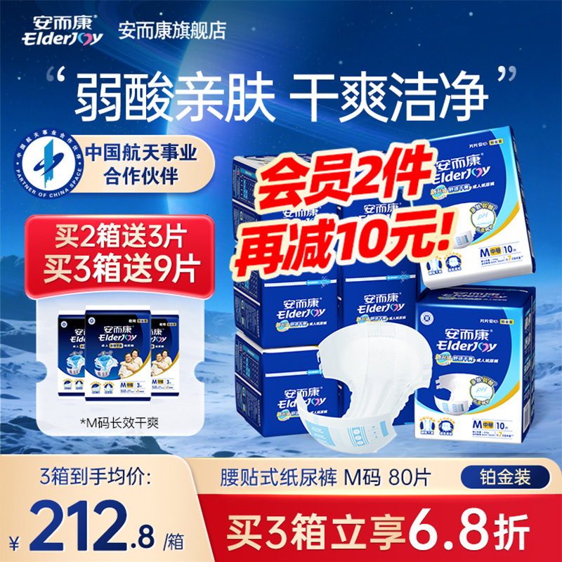 导流瞬吸 高分子锁水 双重防漏 抑味抑菌