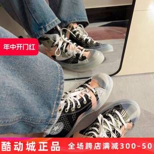 Converse匡威果冻鞋 加厚字母水晶底高低帮帆布鞋 断码 570273C