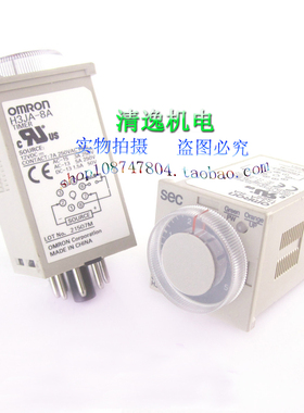 正品现货 H3JA-8A 时间继电器 12VDC 1s 3s 10s 30s 3min 60min