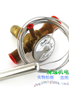 Danfoss 丹佛斯 TGEX R22/R407C 热力膨胀阀 6TR 20KW 067N2259