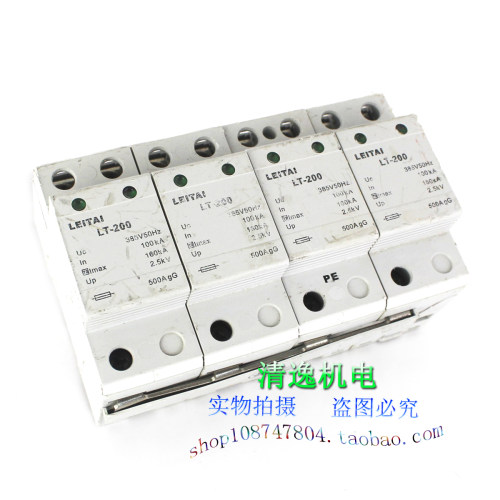 正品现货 LEITAI 雷泰 LT-200 4P 一级防雷器 100-160KA 浪涌保护