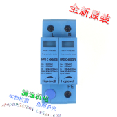 275 华炜 现货 防雷器 浪涌 275V Hopewell 40KA HPD 40G
