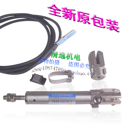 现货 日本 KOGANEI小金井 PSAS 10x15-7 气缸 带 ZC153A 磁性开关