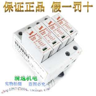 防雷器 盾牌 MOD TNS 385V 40KA 385