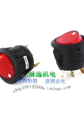 台湾 SCI 翘板开关 R13-112 红色带灯圆形船型开关 220V 电源开关