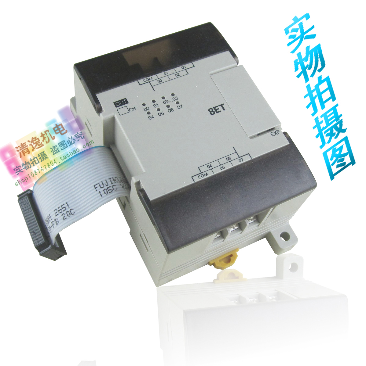 正品现货 CPM1A-8ET  PLC 可编程控制器