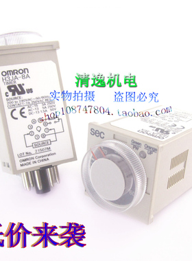 正品现货 H3JA-8A 时间继电器 220VAC 1s 10s 60s 5min 3h
